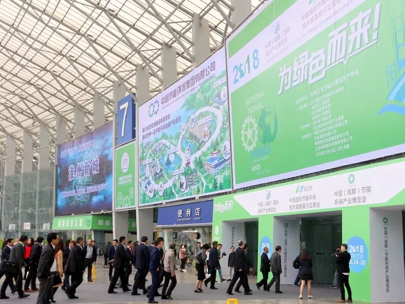 双良五大节能环保科技亮相“绿博会”