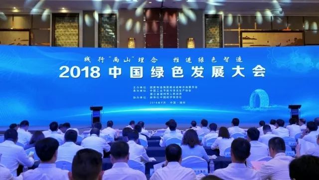 中国绿色发展大会聚焦江苏双良