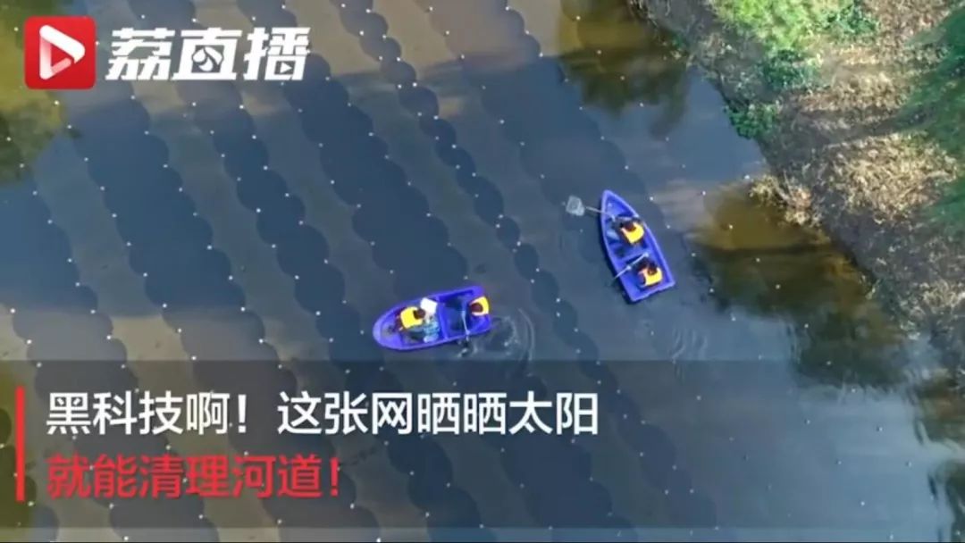 <a href=http://www.wljzc.cn target=_blank class=infotextkey>双良</a><a href=http://www.wljzc.cn target=_blank class=infotextkey>新型光催化</a>压轴登场大型全媒纪录片《潮起扬子江》