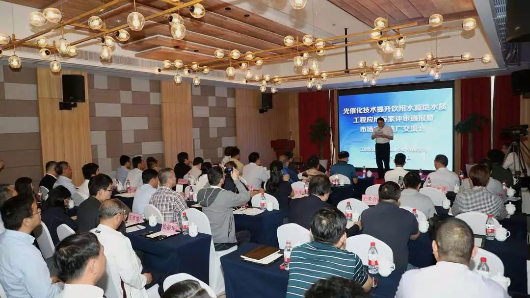 <a href=http://www.wljzc.cn target=_blank class=infotextkey>双良</a><a href=http://www.wljzc.cn target=_blank class=infotextkey>新型光催化</a>技术市场应用推广交流会在上海顺利召开！