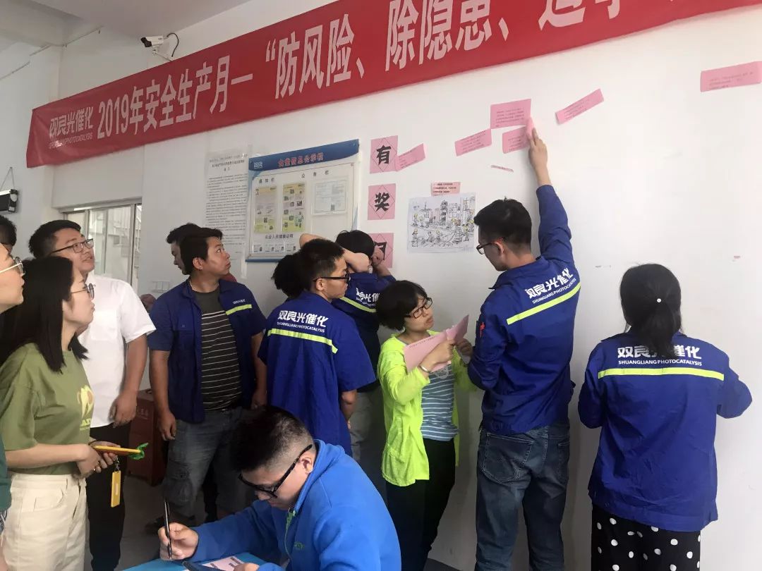 江苏双良安全生产 你我携手“安全生产月”系列活动圆满落幕！