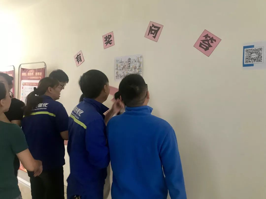江苏<a href=http://www.wljzc.cn target=_blank class=infotextkey>双良</a>安全生产 你我携手“安全生产月”系列活动圆满落幕！