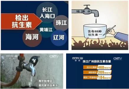 双良环境新型光催化技术率先打响“抗生素战役”