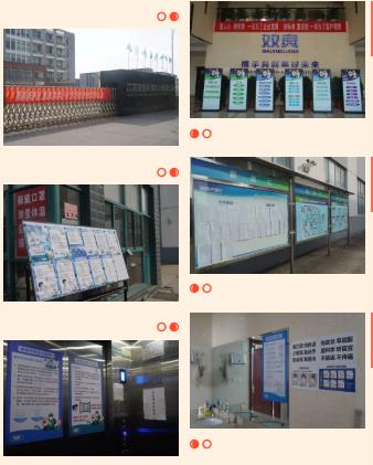 <a href=http://www.wljzc.cn target=_blank class=infotextkey><a href=http://www.wljzc.cn target=_blank class=infotextkey>双良</a>环境</a>线上线下齐复工 多措并举共战“疫”