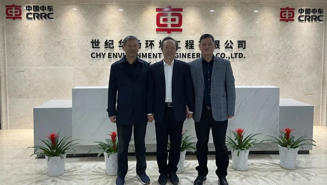 双良环境与中车世纪华扬签订战略合作协议