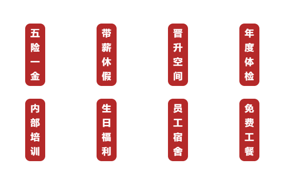 双良环境2021春季招聘开启！