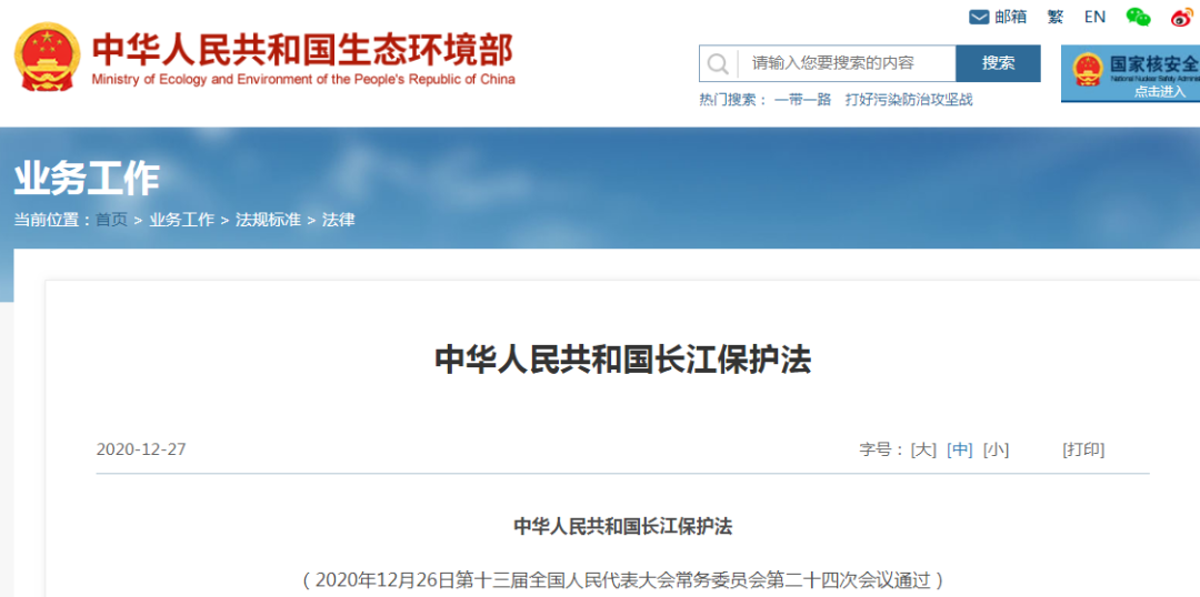 2021年多项环境?；ぜ八廴痉乐涡鹿胬聪? border=