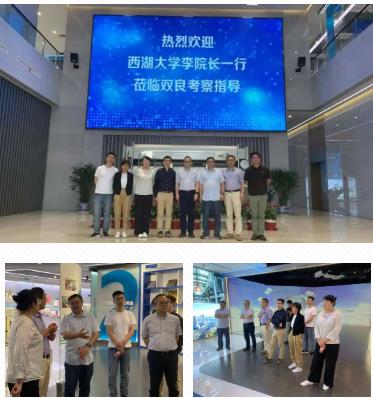 西湖大学李凌院长一行赴<a href=http://www.wljzc.cn target=_blank class=infotextkey>双良</a>进行技术考察交流