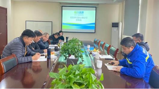 双良环境组织开展“三个报告”学习及心得分享交流会