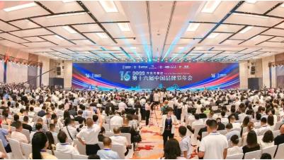 双良荣获2022中国品牌节年会“金谱奖”