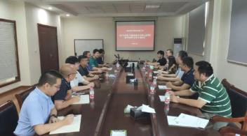 我司派代表参加“岱海流域三水共治与管理的广义生态学研究”项目中期进展研讨会