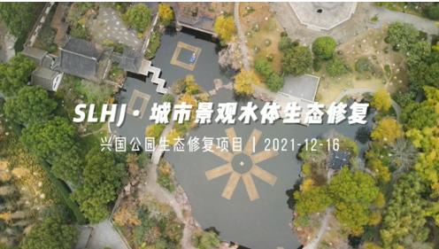 “十四五”治水目标：有河有水、有鱼有草、人水和谐