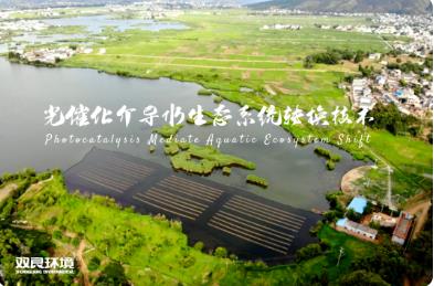 碧水源预中标古浪县水环境治理
