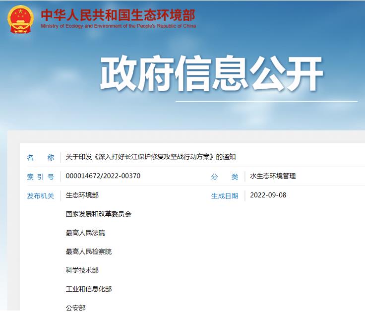 环保政策丨一波环境政策、标准正式施行（9~10月）