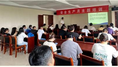 安全生产月｜双良环境组织开展“人人讲安全，个个会应急”主题培训