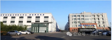 凝心聚力丨强基赋能 双良环境2023年度系列培训活动圆满收官