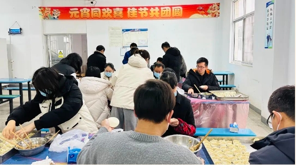 “包福饺 迎元宵”｜双良环境其乐融融庆佳节