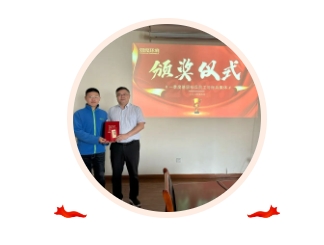 表彰优秀 树立榜样｜双良环境召开一季度标兵表彰颁奖仪式