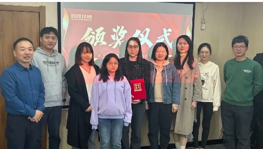 表彰优秀 树立榜样｜双良环境召开三季度标兵表彰颁奖仪式